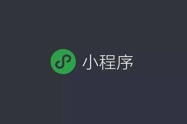 开发小程序需要多少钱-西安青云在线(图1)